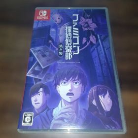 ポ【動作確認済】ファミコン探偵倶楽部 笑み男【Switch】