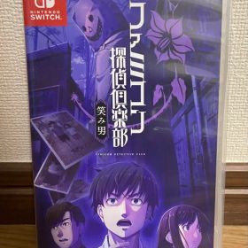 Switch ファミコン探偵倶楽部 笑み男