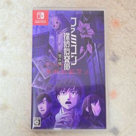 ファミコン探偵倶楽部 Switch 中古 ゲオ公式通販サイト/ゲオオンラインストア【中古】ファミコン探偵