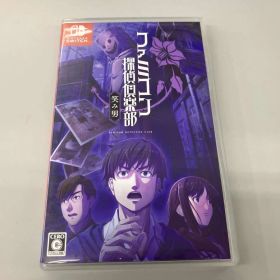 【動作確認済み】ニンテンドースイッチ ファミコン探偵倶楽部 笑み男