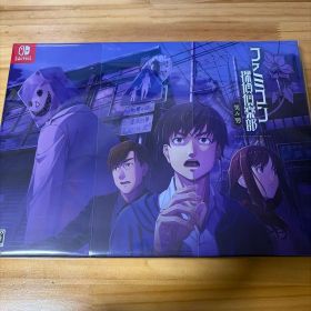 新品未開封 Switch ファミコン探偵倶楽部 笑み男 COLLECTOR’S