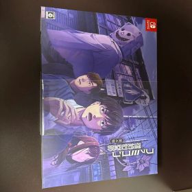 【限定版】Switch ファミコン探偵倶楽部 笑み男