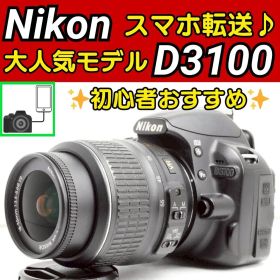 Nikon D3100 ✨ スマホ転送 一眼レフカメラ 初心者おすすめ ニコン