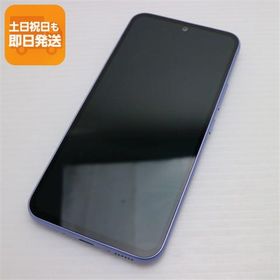 美品 SC-53D Galaxy A54 5G オーサムバイオレット DoCoMo スマホ SAMSUNG 即日発送 あすつく 土日祝発送OK