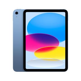 Apple アップル 第10世代 iPad 10.9インチ Wi-Fiモデル MPQ13J/A ( A14 Bionicチップ 6コアCPU 4コアGPU 4GBメモリ 64GB ) ブルー 国内正規品