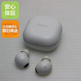 【中古】美品 Galaxy Buds2 Pro ホワイト Galaxy イヤホン 安心保証 即日発送 土日祝発送OK