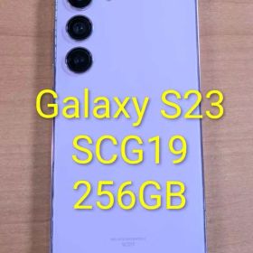 011300C Galaxy S23 SCG19 256GB