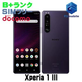 【中古】SO-51B Xperia 1 III【美品 利用制限○】 SIMフリー フロストパープル docomo ドコモ エクスペリア 126870-スマートホン スマートフォン スマホ 携帯電話 白ロム 本体 格安