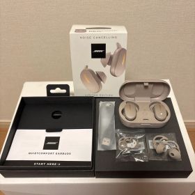 Bose QuietComfort Earbuds 限定色サンドベージュ