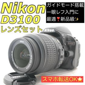 ニコン(Nikon)の新品級✨ショット数30回❤️Nikon D3100 レンズセット スマホ転送 動画(デジタル一眼)