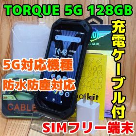SIMフリー 本体 京セラ TORQUE 5G 128GB ブラック 304T