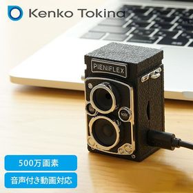 トイカメラ PIENIFLEX 二眼レフ形 音声録音 動画撮影 KC-TY02 ブラック トイデジタルカメラ クラシック 二眼レフの形 写真 動画 音声録音可 USB接続充電