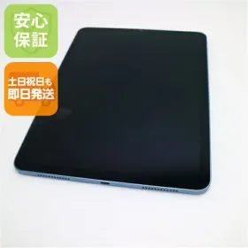 Apple iPad Air 10.9インチ 2022 (第5世代) 新品¥60,000 中古¥44,800