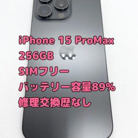iPhone 15 Pro Max 256GB バッテリー容量89%