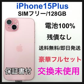 アップル(Apple)の交換未使用 iPhone 15 Plus 128 GB SIMフリー本体(スマートフォン本体)