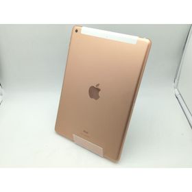 【中古】Apple docomo 【SIMロック解除済み】 iPad（第8世代/2020） 128GB ゴールド MYMN2J/A【OSU301】保証期間１ヶ月【ランクA】