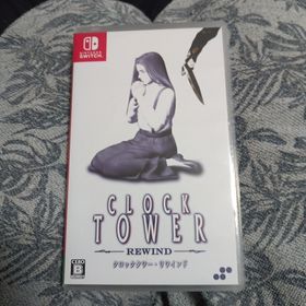 ニンテンドースイッチ(Nintendo Switch)のクロックタワー・リワインド switch(家庭用ゲームソフト)