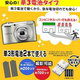 Nikon COOLPIX A10 コンパクトデジタルカメラ