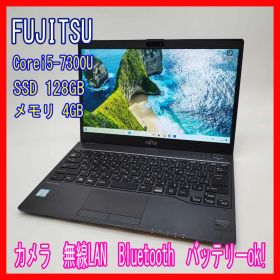 0910-63☆☆富士通☆LIFEBOOK☆i5-7☆Win11☆ノートパソコン