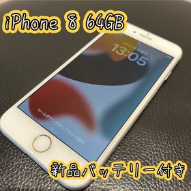 アイフォーン(iPhone)の76☆iPhone 8☆本体64GB☆SIMフリー☆新品バッテリー☆送料込☆(スマートフォン本体)