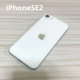 【訳あり特価‼︎】iPhone SE2 ホワイト 128GB‼︎ 美品