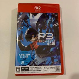 switch2 ペルソナ3 リロード