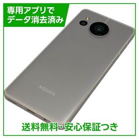 【バッテリー良好】AQUOS sense7 SHM24 128GB ライトカッパー 楽天モバイル版