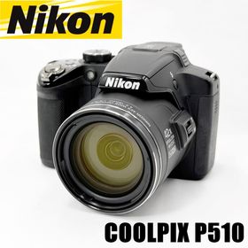 ニコン(Nikon)の【美品】ニコン Nikon COOLPIX P510 ブラック コンデジ カメラ 中古 #2(コンパクトデジタルカメラ)