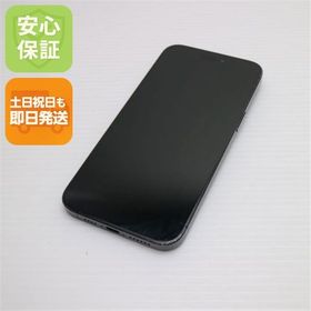 安心保証 良品中古 SIMフリー iPhone15 Pro Max 256GB ブラックチタニウム