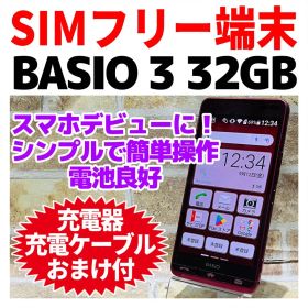 SIMフリー BASIO3 32GB レッド 電池良好 - メルカリ