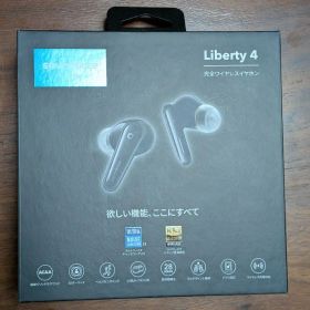Soundcore Liberty 4 ワイヤレスイヤホン 【商品説明必読】