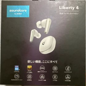 soundcore Liberty 4 完全ワイヤレスイヤホン