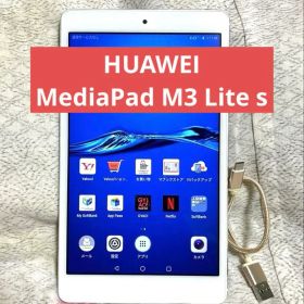 【送料込み】HUAWEI MediaPad M3 Lite s★SIMフリー