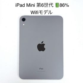 アップル(Apple)のiPad Mini 第6世代 Wifiモデル 256GB T-596(タブレット)