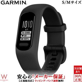 ガーミン GARMIN ヴィヴォスマート5 vivosmart 5 Black S/Mサイズ 010-02645-60 メンズ レディース スマートウォッチ おしゃれ 心拍 睡眠 ストレス ランニング
