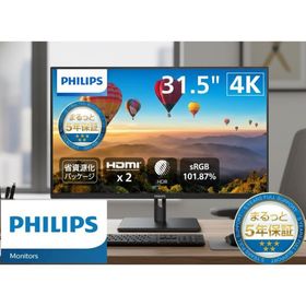 PHILIPS 32E1N1800LA/11 液晶ディスプレイ 31.5型/ 3840×2160/ DisplayPort、HDMI/ ブラック/ スピーカー：…
