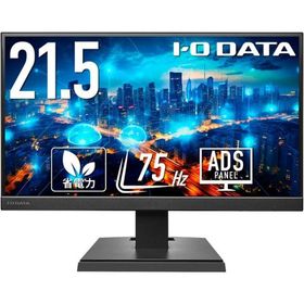 I・O DATA アイ・オー・データ ADSパネル採用 フルHD対応21.5型ワイド液晶ディスプレイ 3辺フレームレス DI-A221DB