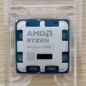 AMD Ryzen 7 9700X BOX 新品¥41,980 | 新品・中古のネット最安値