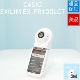 CASIO EXILIM EX-FR100LCT 美品 a5628