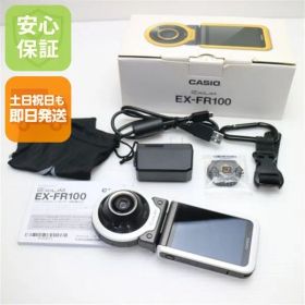 新品同様 EX-FR100 ホワイト 即日発送 コンデジ CASIO 本体 土日祝発送OK 07000