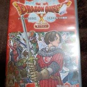 ドラゴンクエストX オフライン Nintendo Switch