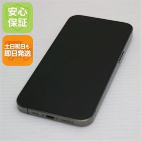 安心保証 超美品 SIMフリー iPhone13 Pro 256GB グラファイト 白ロム