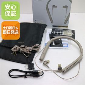 ソニー(SONY)のWI-1000X 1000X シャンパンゴールド M333(ヘッドフォン/イヤフォン)