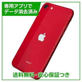 【バッテリー86%】iPhone SE（第2世代）64GB プロダクトレッド