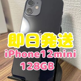 M35【即日発送】iPhone12mini ブラック 128GB
