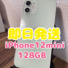 M15【即日発送】iPhone12mini グリーン 128GB