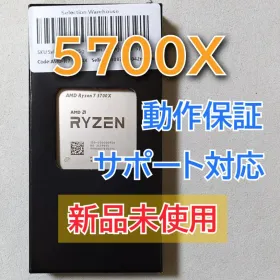 AMD Ryzen 7 5700X BOX 新品¥25,900 中古¥22,700 | 新品・中古のネット