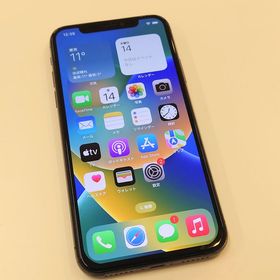 【修理店整備済】iPhoneX 256GB バッテリー最大容量100%