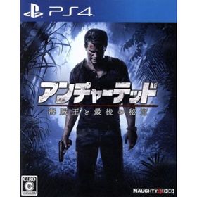 アンチャーテッド 海賊王と最後の秘宝／ＰＳ４(家庭用ゲームソフト)