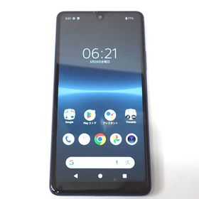【質みなみ】★Ft1312851★Y!mobile★Xperia Ace III 64GB★中古